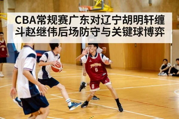 basketball guard defending pick and roll
